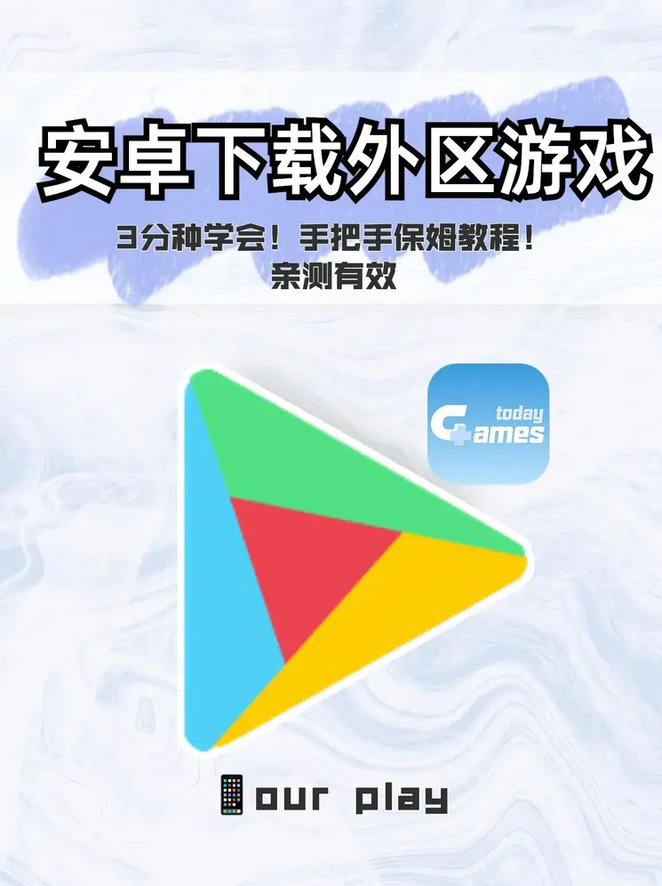 开云官方app下载官网截图0