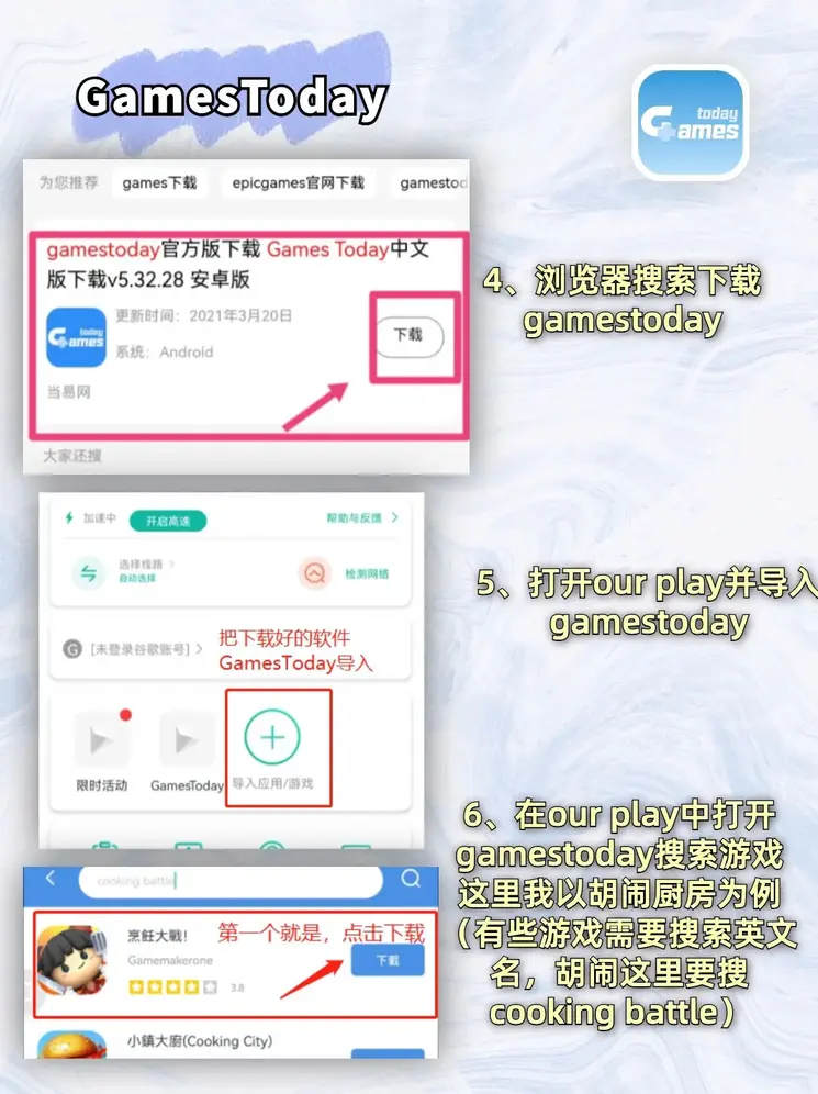 开云官方app下载官网截图2