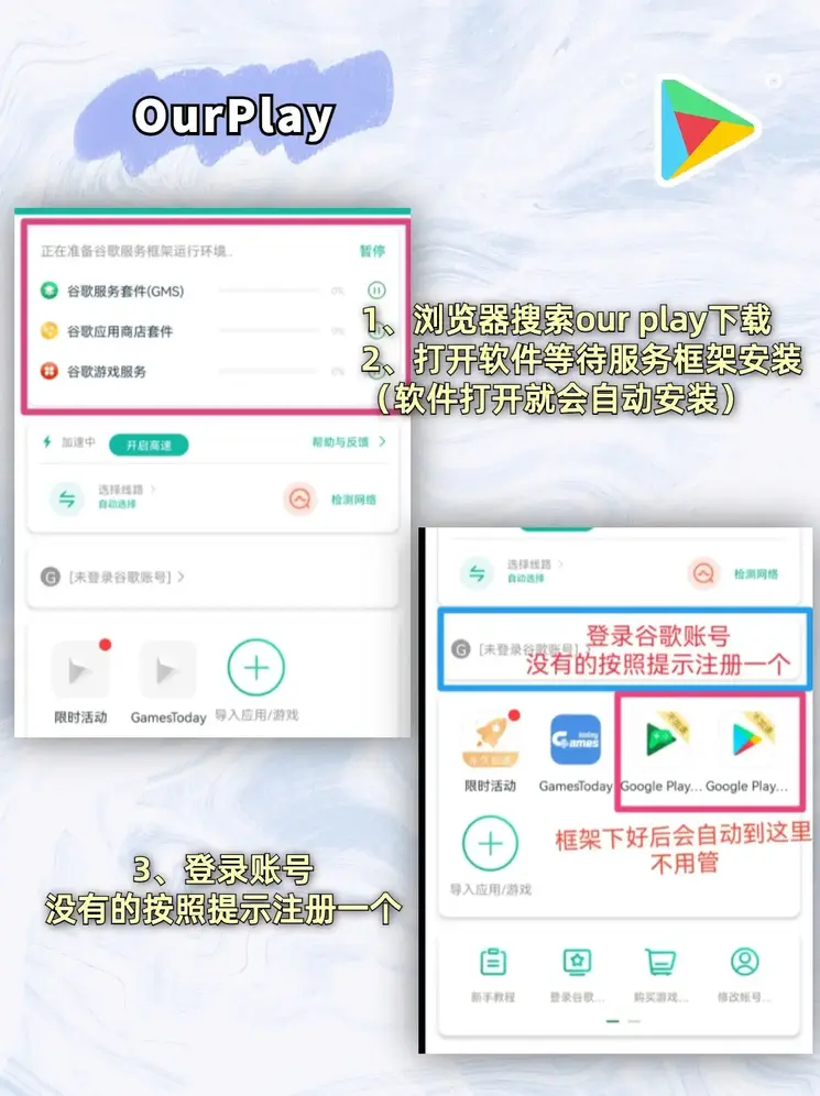 开云官方app下载官网截图1